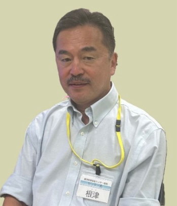 センター長 根津敦夫